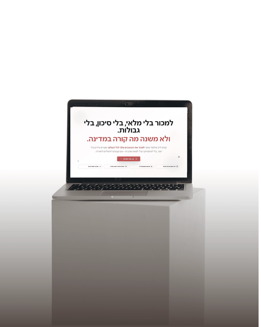 דף מכירה קורס pdf